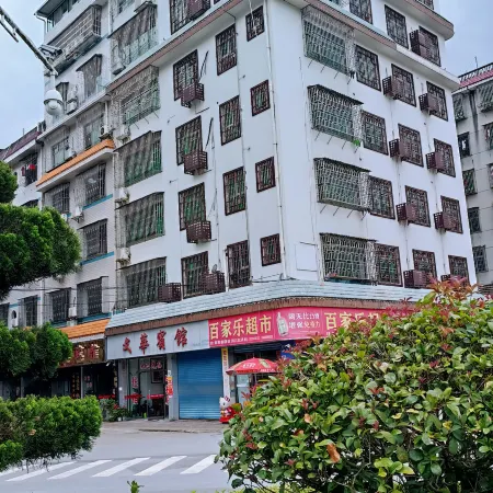Wenhua Hotel