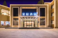 Starway Hotel (Tangshan Municipal Government Aegean Sea Branch) Hotel berhampiran Tangshan Multi-function Gymnasium