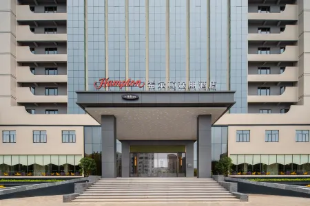 Hampton by Hilton Shantou Chaoyang