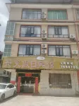 Pingle Six Day Holiday Hotel