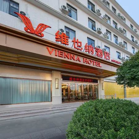 Vienna Hotel (Huili Ancient City Hotel)
