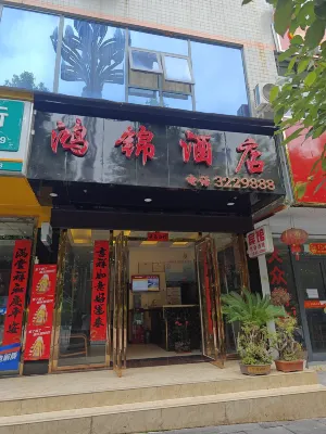 Hezhang Hongjin Hotel
