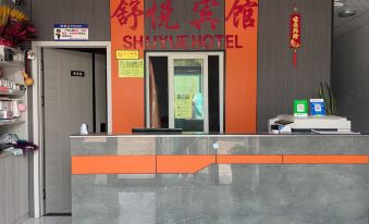 Daqing Shuyue Hotel