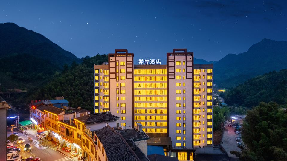 Xana Hotelle Hotel (Chenzhou Yizhang Mangshan Scenic Area)