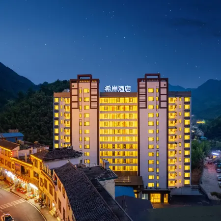 Xana Hotelle Hotel (Chenzhou Yizhang Mangshan Scenic Area)
