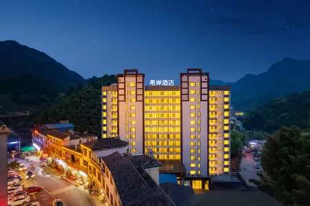 Xana Hotelle Hotel (Chenzhou Yizhang Mangshan Scenic Area) Отели рядом с достопримечательностью «Yazishi»