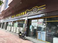 Private Garden Dieshu Mansion (Nanlang Light Rail Sun Yat-sen Former Residence)