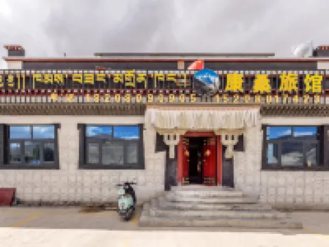 Kangsang Hotel Hotels in Tingri