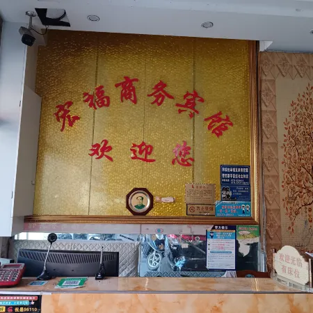 Du'an Hongfu Hotel