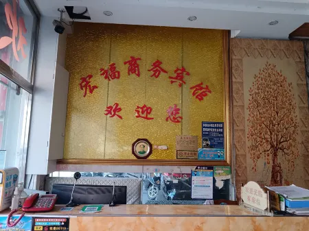 Du'an Hongfu Hotel Отели в г. Доуань