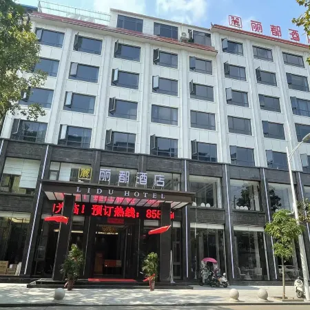 Guangshan Lido Hotel
