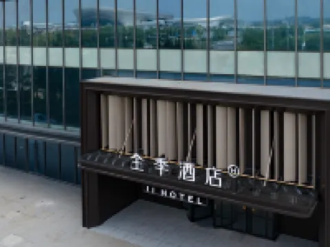 JIホテル(臨沂高速鉄道北駅) 臨沂のホテル