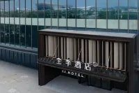 JI Hotel (Linyi North High-speed Railway Station)