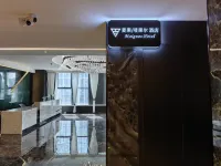 Maiguo Hotel (Xining Railway Station Xinqian International Branch)