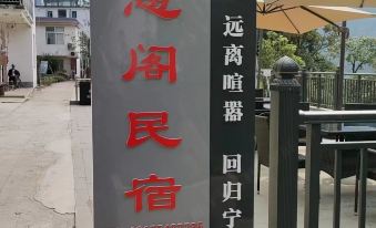 3. Shuguang..