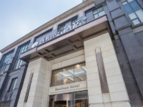 Homeinn Ripple Yun Hotel (Fushun North Railway Station) Hotels in Fushun