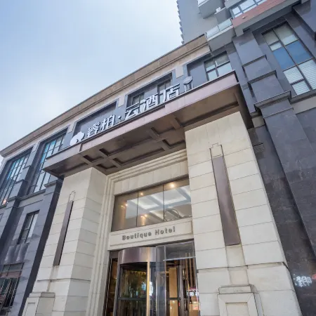 Homeinn Ripple Yun Hotel (Fushun North Railway Station) Отели в г. Фушунь