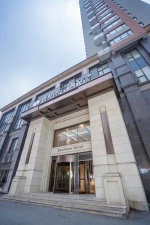 Homeinn Ripple Yun Hotel (Fushun North Railway Station) Отели рядом с достопримечательностью «Fushun Pingdingshan Massacre Memorial Hall»