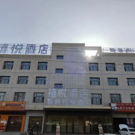 Yue Yue Hotel Turpan Toxon