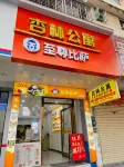 Xinglin Apartment (Meizhou Huangtang People's Hospital Head Office)
