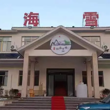 Qianshan Linhai Xueyuan Homestay