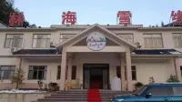 Qianshan Linhai Xueyuan Homestay