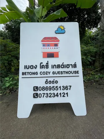 รูปภาพของเบตง โคซี่ เกสต์เฮาส์