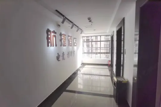 Zhangjiajie Hangjie Hotel (72 Qilou Scenic Area)