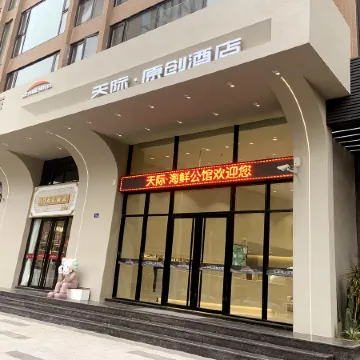 Pingtan Skyline Original Hotel