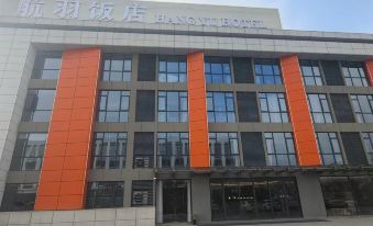 Jingdezhen Hangyu Hotel
