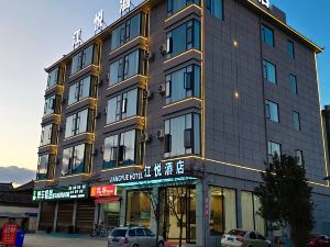 Jiangyue Hotel (Lijiang High-speed Railway Station)