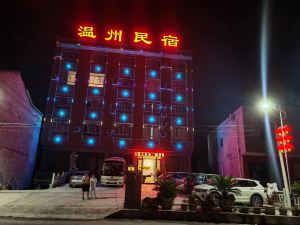 wenzhou Guesthouse