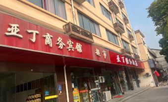 Yading Business Hotel
