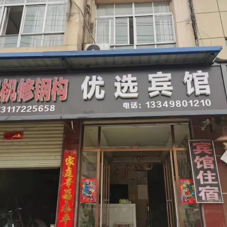 Old River Estuary Preferred Hotel