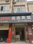 Old River Estuary Preferred Hotel