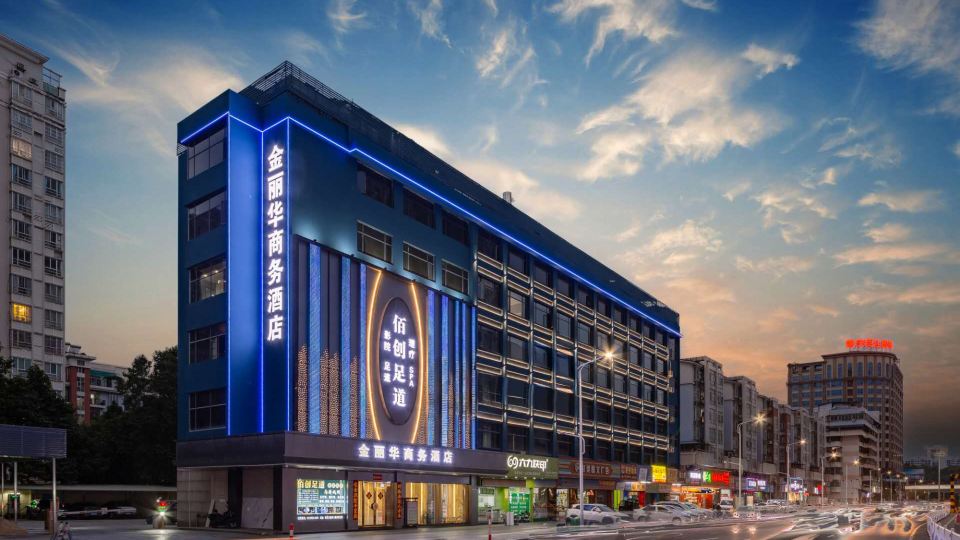 Jinlihua Business Hotel
