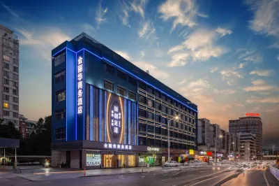 肇慶金麗華商務飯店 梅庵附近的飯店