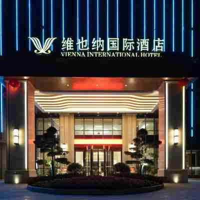 維也納國際飯店（懷化新晃高鐵站店） Hotel Exterior