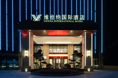 維也納國際飯店（懷化新晃高鐵站店） 新晃住宿飯店