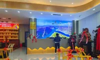 Zui Baren Grand Hotel