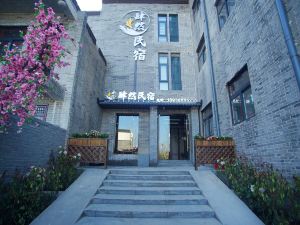 Luoyang Shiran Homestay (Yingtianmen Luoqi Ancient City Branch)