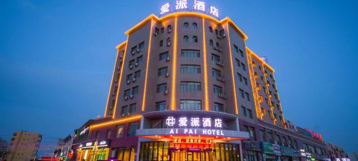 Hejing County Aipai Hotel (County People's Hospital) Ξενοδοχεία στην πόλη Χέτζινγκ