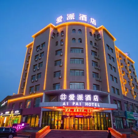 Hejing County Aipai Hotel (County People's Hospital)