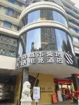 Guangpu E-Sports Hotel (Xiaoshizi)