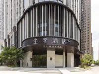 JI Hotel (Wuhan Xinrong Paradise Walk Houhu Avenue) Hotels near Beach Park