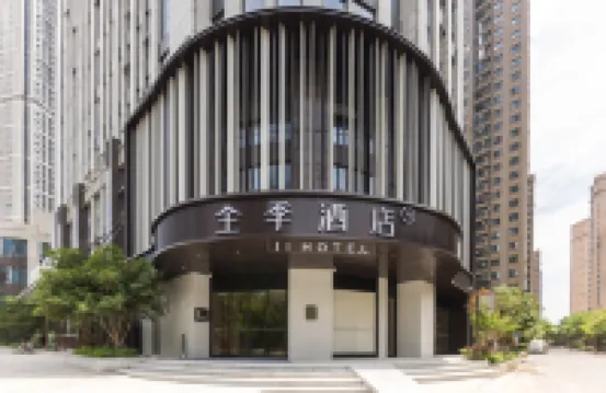 全季酒店（武漢新榮天街後湖大道店） 鄰近海灘公園的酒店