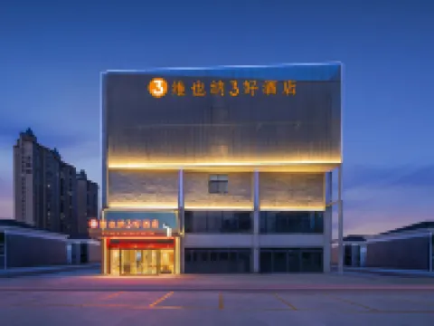 Vienna 3 Best Hotel (Zhumadian Suiping Jinboda Commercial Plaza) Hotels in Suiping