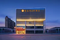 Vienna 3 Best Hotel (Zhumadian Suiping Jinboda Commercial Plaza)