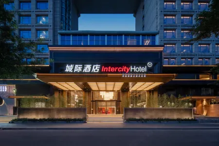 IntercityHotel Guangzhou East Railway Station Отели рядом с достопримечательностью «Guangzhou Public Security Administrative Cadres College»