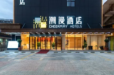 CHEERMAY Hotel (Hanzhong Ligong Daxue)
